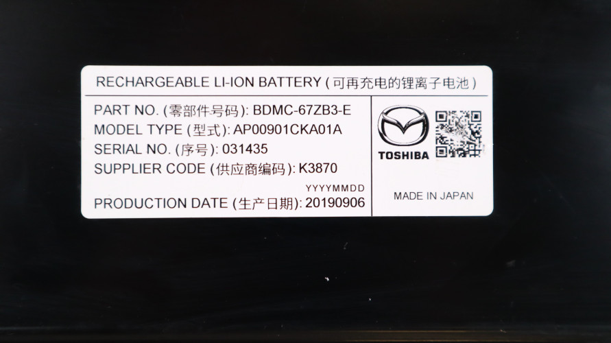 MAZXDA CX-30 BATERIA AKUMULATOR BDMC-67ZB3-E