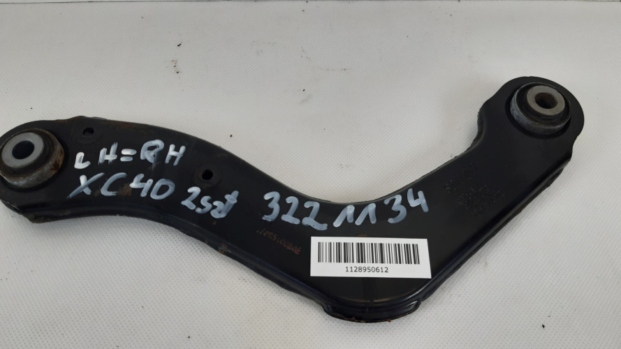 VOLVO XC40 WAHACZ TYŁ 3221134