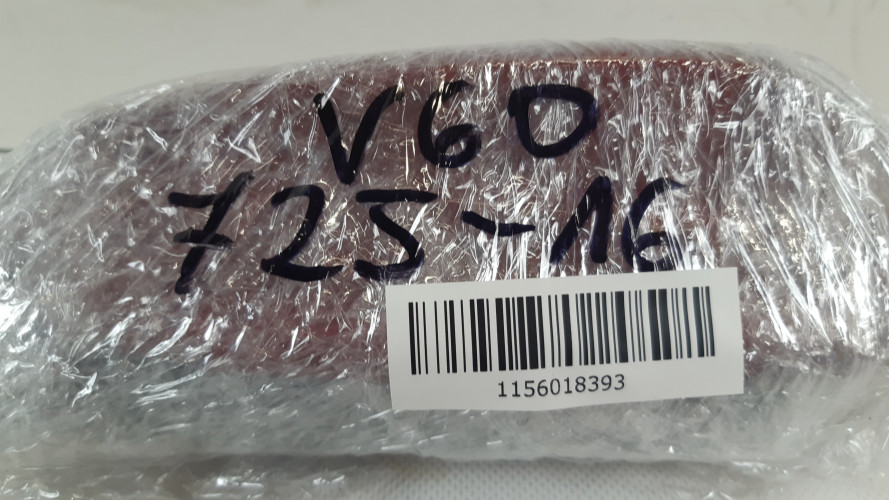 VOLVO V60 II PŁETWA ANTENA DACHOWA 725-16 31438104