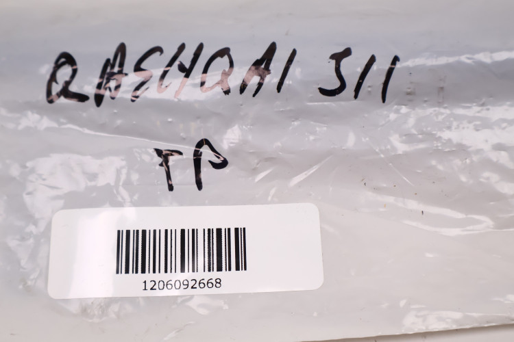 NISSAN QASHQAI J11 ŚLIZG ZDERZAKA PRAWY TYŁ 85220-4EA0A