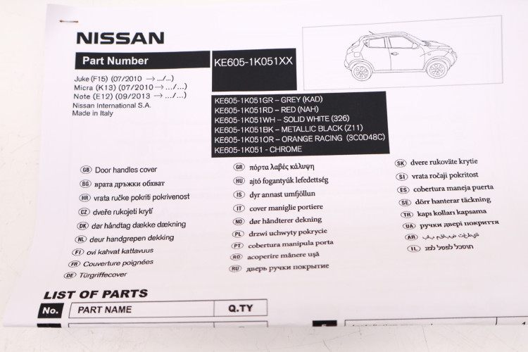 NISSAN JUKE MICRA NOTE NAKŁADKI KLAMEK PRZÓD KE605-1K051XX
