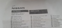 NISSAN NAVARA D23 KOŃCÓWKA TŁUMIKA B0091-4JA0A
