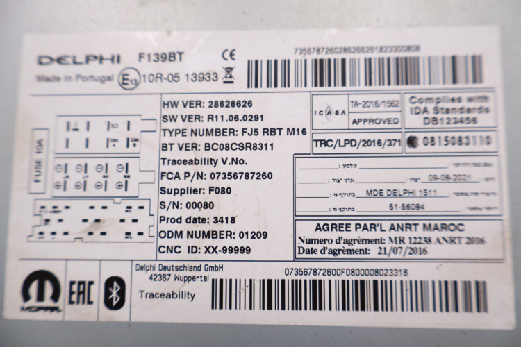 FIAT PANDA III RADIO '07356787260