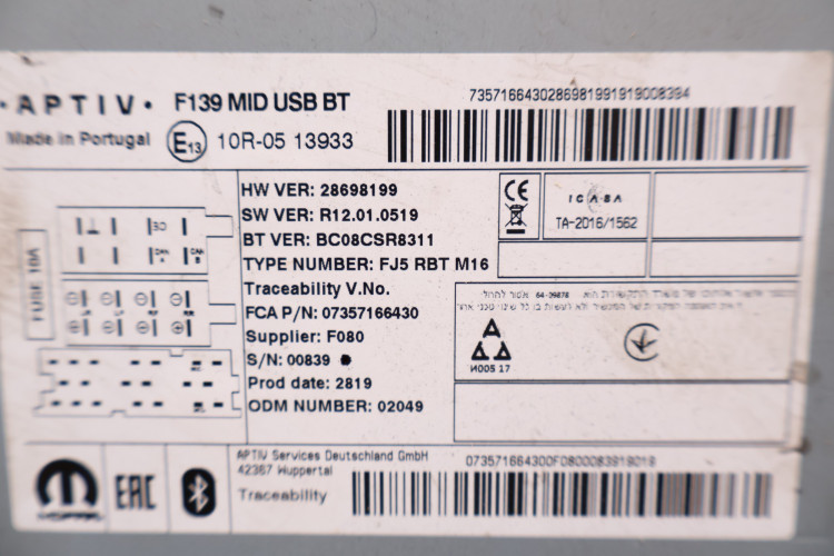 FIAT PANDA III RADIO '07357166430