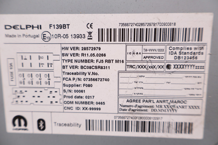 FIAT PANDA III RADIO '07356672740