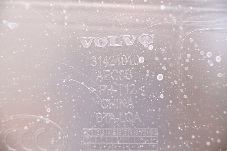 VOLVO XC60 II PODSZYBIE 31424910