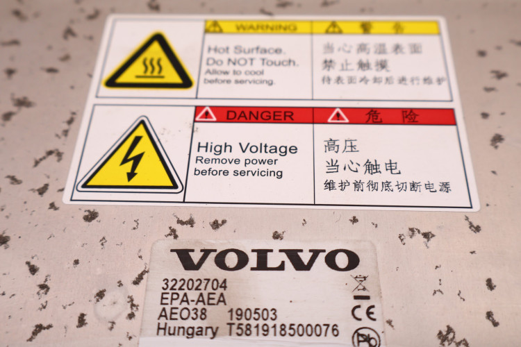 VOLVO XC60 II 2.0 T8 INWENTER KONWENTER FALOWNIK PRZETWORNICA 32202704