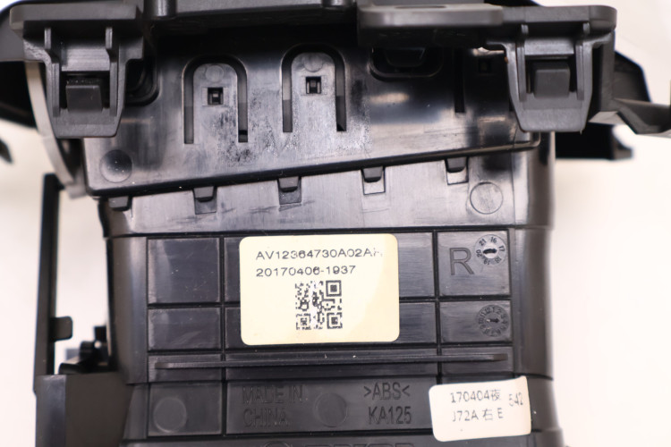 MAZDA CX-5 II 17- KRATKI NAWIEWU AV12364730,