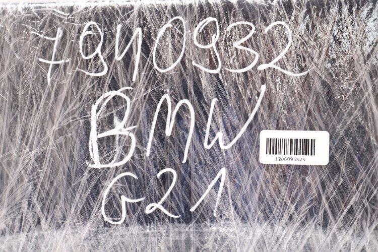 BMW 3 G21 PODŁOGA WYKŁADZINA BAGAŻNIKA 7940932