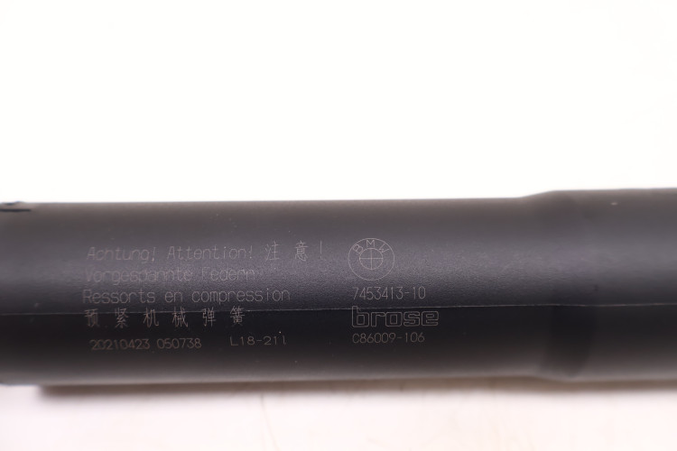 BMW 3 G21 SIŁOWNIIK KLAPY BAGAŻNIKA 7453413