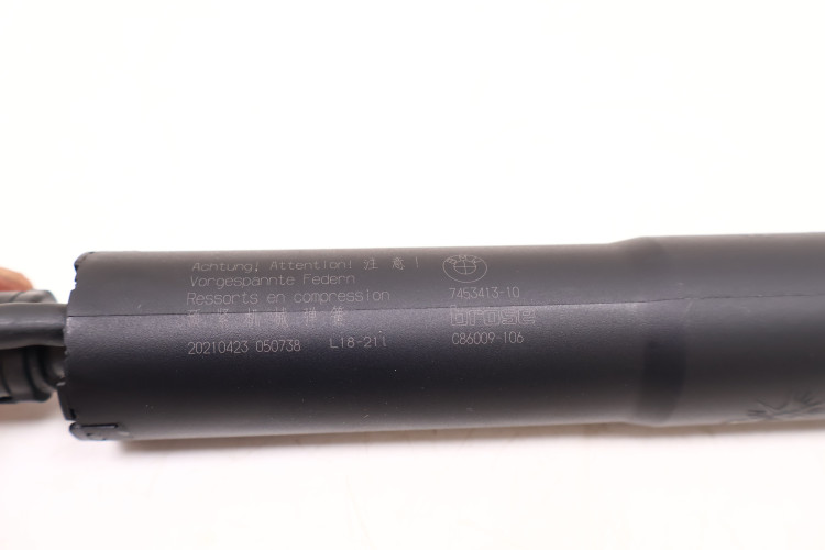 BMW 3 G21 SIŁOWNIIK KLAPY BAGAŻNIKA 7453413