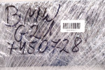 BMW 3 G21 PÓŁKA BAGAŻNIKA 7450728
