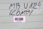 MERCEDES-BENZ W124 SEDAN SZYBA KLAPY BAGAŻNIKA