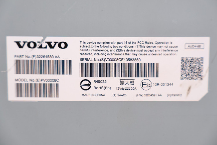 VOLVO XC60 II WZMACNIACZ AUDIO 32264589AA