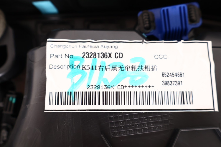 VOLVO S90 II BOCZEK DRZWI PRAWY TYŁ 31393233