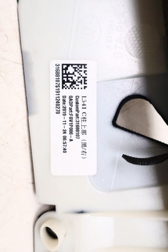 VOLVO S90 II OSŁONA SŁUPKA C PRAWA 31688107
