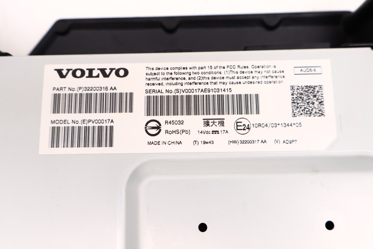 VOLVO S90 II WZMACNIACZ 32200316