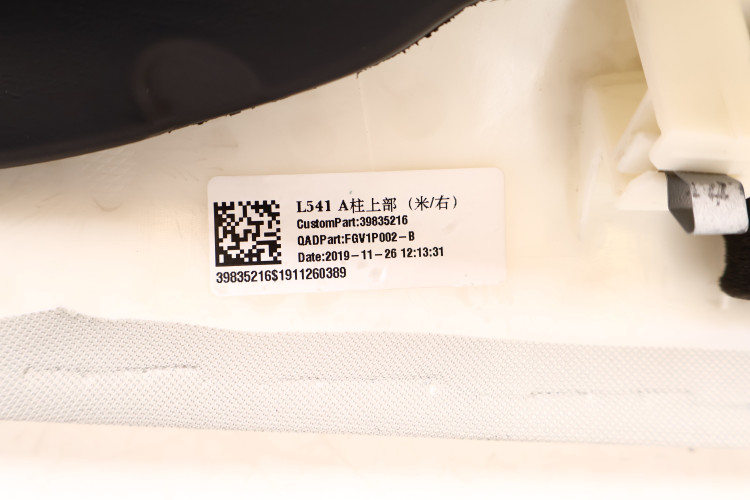 VOLVO S90 II OSŁONA SŁUPKA A PRAWA 39835216
