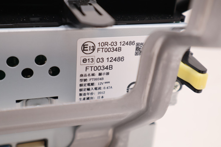 TOYOTA LAND CRUISER 200 RADIO EKRAN NAWIGACJA 86110-60130