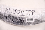 VOLVO XC90 II LISTWA BŁOTNIKA PRAWA TYŁ 492-46 31378161