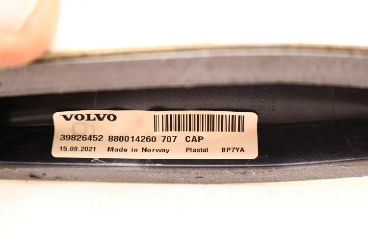 VOLVO V60 II PŁETWA ANTENA DACHOWA 707 39826452, 32334153