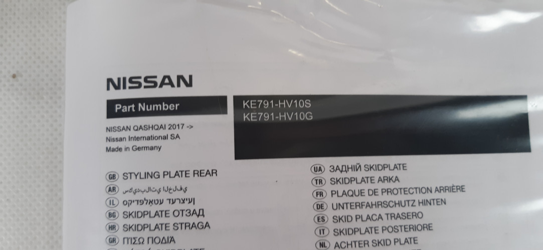 NISSAN QASHQAI J11 DYFUZOR DOKŁADKA ZDERZAKA PRZÓD TYŁ KE791-HV10S, KE610-HV55S