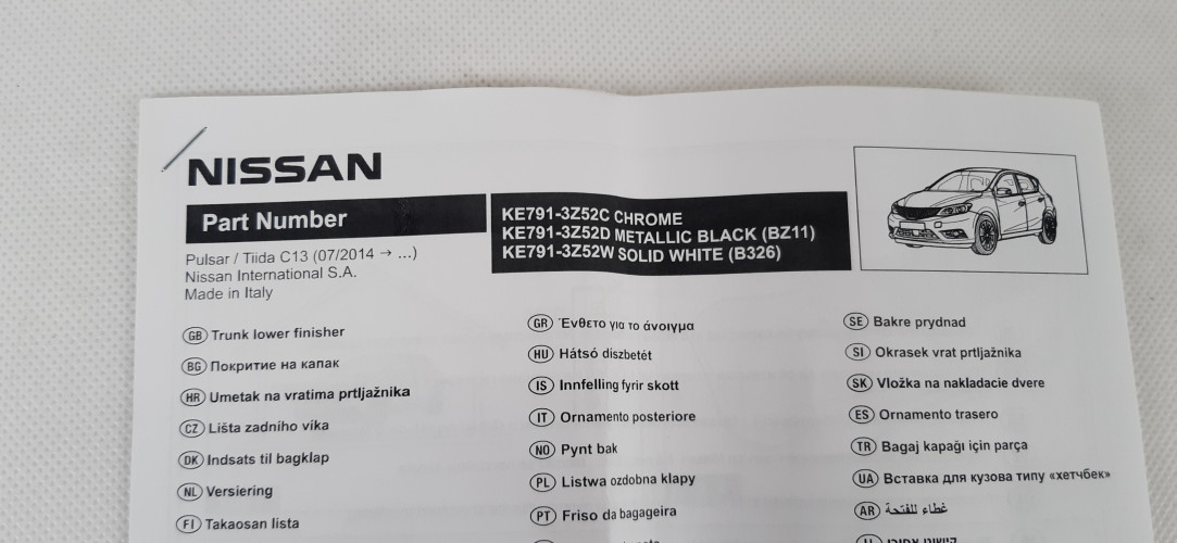 NISSAN PULSAR CHROM DEKOR LISTWA ZDERZAKA TYŁ KLAPAY BAGAŻNIKA KE600-3Z40C