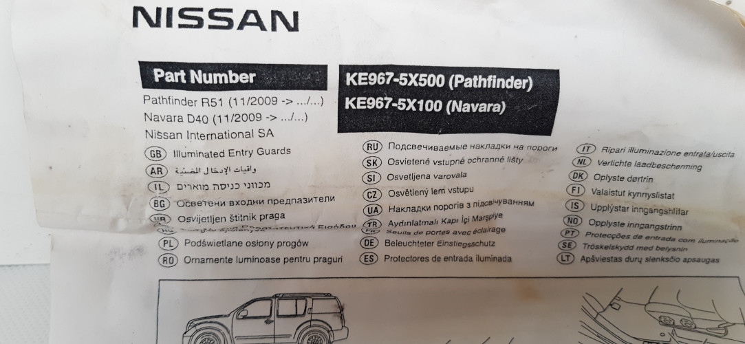 NISSAN PATHFINDER NAVARA LISTWA LISTWY NAKŁADKI PROGU KE967-5X500, KE967-5X100