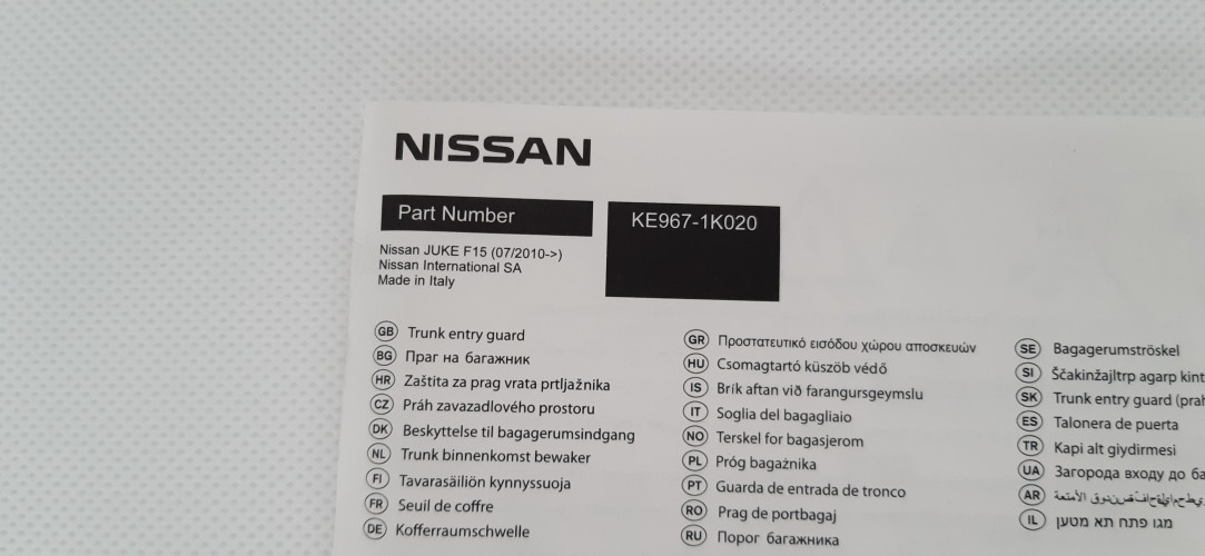 NISSAN JUKE F15 NAKŁADKI OSŁONY PASA TYŁ KE967-1K020