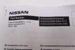 NISSAN PULSAR OBUDOWA OBUDOWY NAKŁADKI LUSTEREK KE960-3Z000-CR, KE9603Z000CR