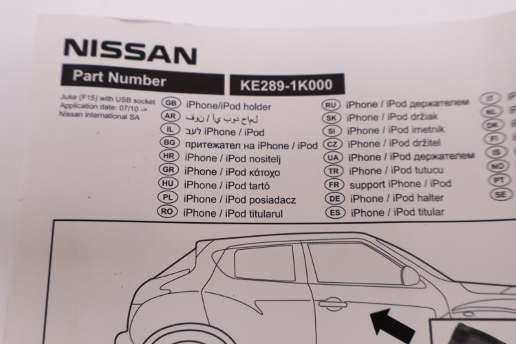 NISSAN JUKE F15 UCHWYT NA KUBEK I USB KE289-1K000